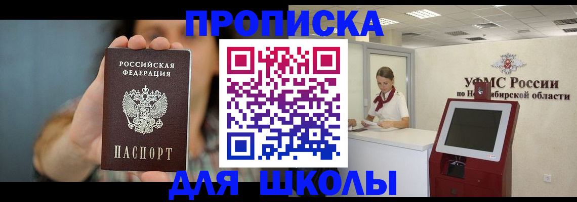 временная регистрация 2025 в Верхней Пышме