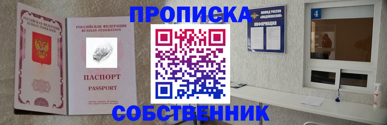 временная регистрация госуслуги в Верхней Пышме