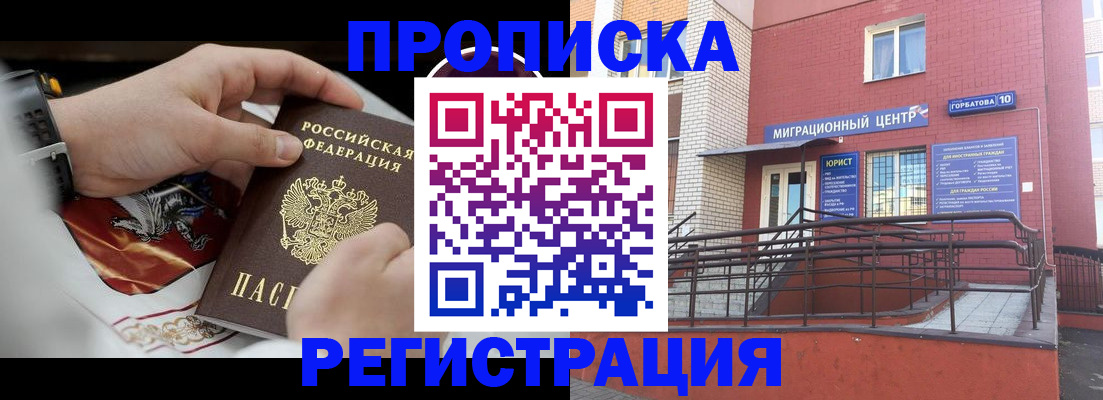 регистрация для школы в Верхней Пышме